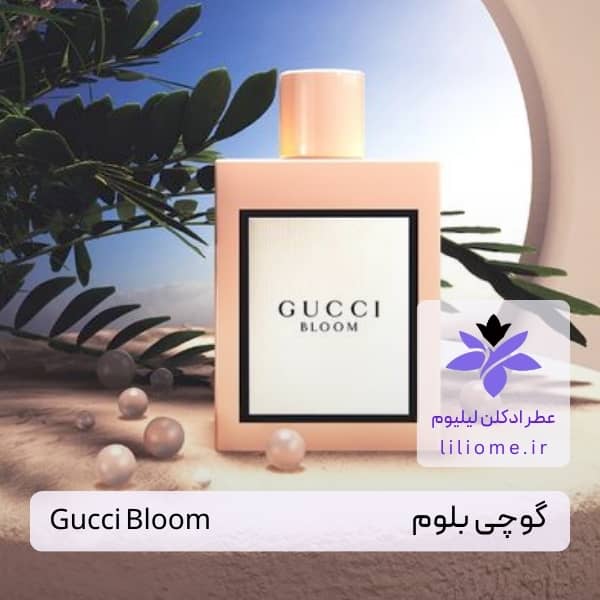 لیلیوم عطر