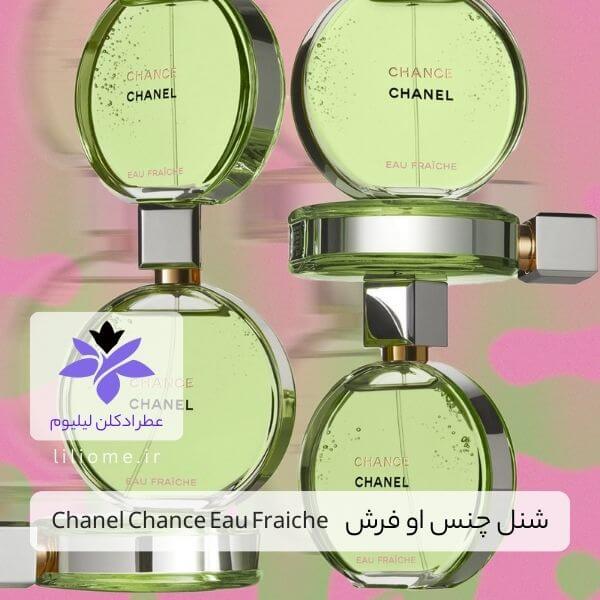 لیلیوم عطر