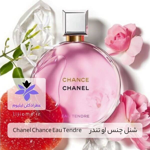 لیلیوم عطر