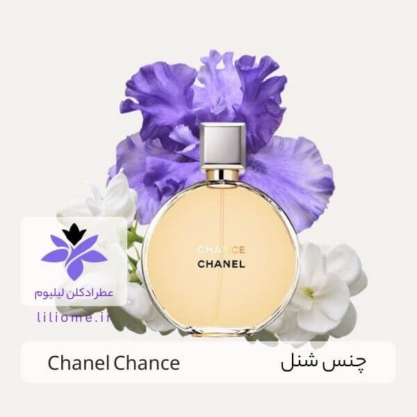 لیلیوم عطر
