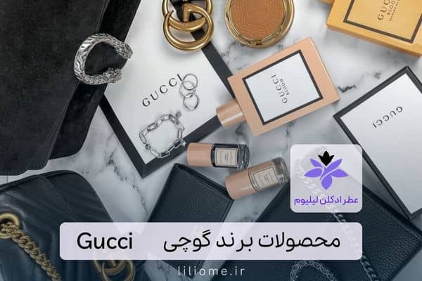 لیلیوم عطر