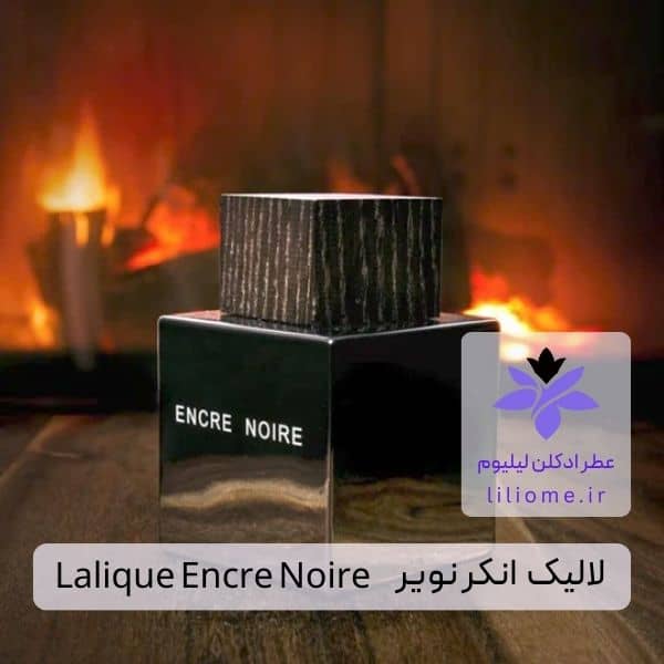 لیلیوم عطر