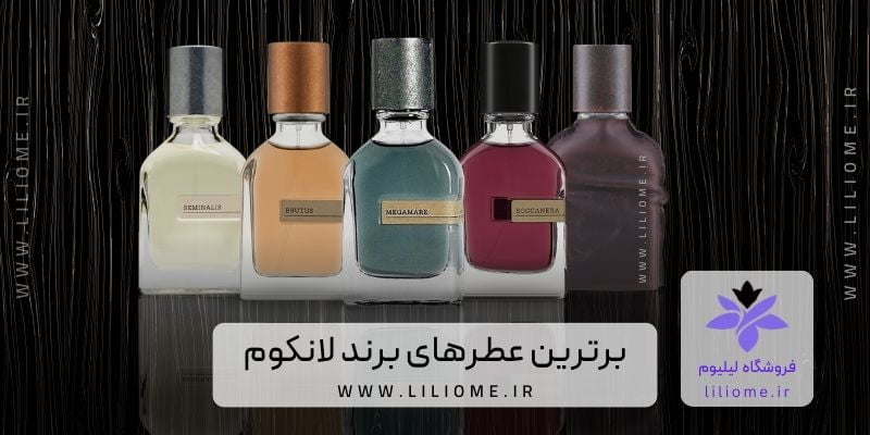 لیلیوم عطر