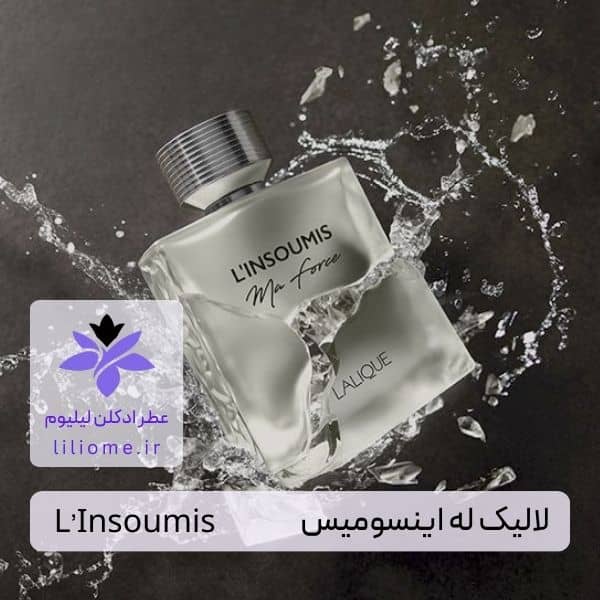 لیلیوم عطر