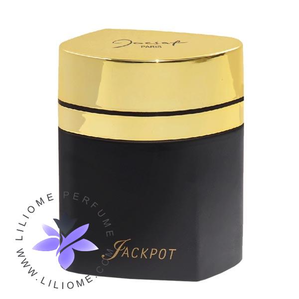 لیلیوم عطر