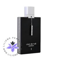 عطر ادکلن آرماف کلاب د نویت پرسیوس | Armaf Club de Nuit Precieux
