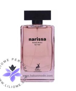عطر ادکلن الحمبرا نارسیسو رودریگز ماسک نویر فور هر | Alhambra Narissa Rose Musc For Her