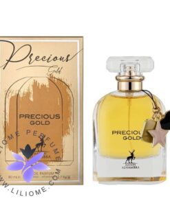 عطر ادکلن الحمبرا مارک جاکوبز پرفکت اینتنس | Alhambra Precious Gold