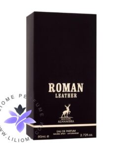 عطر ادکلن الحمبرا ممو ایتالین لدر | Alhambra Roman Leather