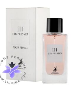 عطر ادکلن الحمبرا دی اند جی 3 ال ایمپرتریس | Alhambra III L’IMPRESSIO pour femme