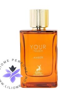 Alhambra Your Touch Amber
