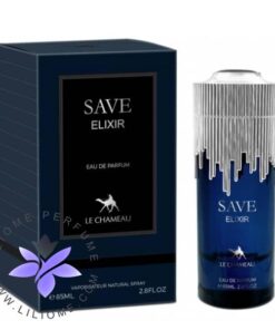 Emper Le Chameau Save Elixir