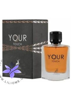 Alhambra Your Touch Maison