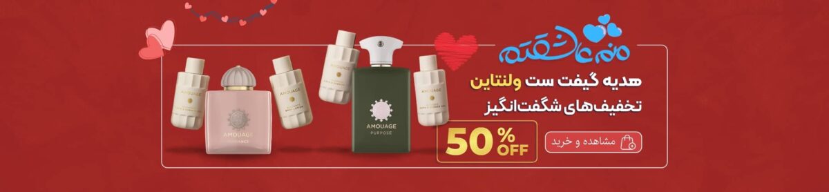 لیلیوم عطر