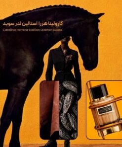 Carolina Herrera Stallion Leather Suede