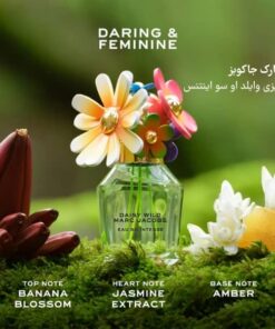 Marc Jacobs Daisy Wild Eau So Intense