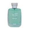 عطر ادکلن رصاصی هوس تراپیکال | Rasasi Hawas Tropical