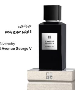 عطر ادکلن جیوانچی 3 اونیو جورج پنجم | Givenchy 3 Avenue George V