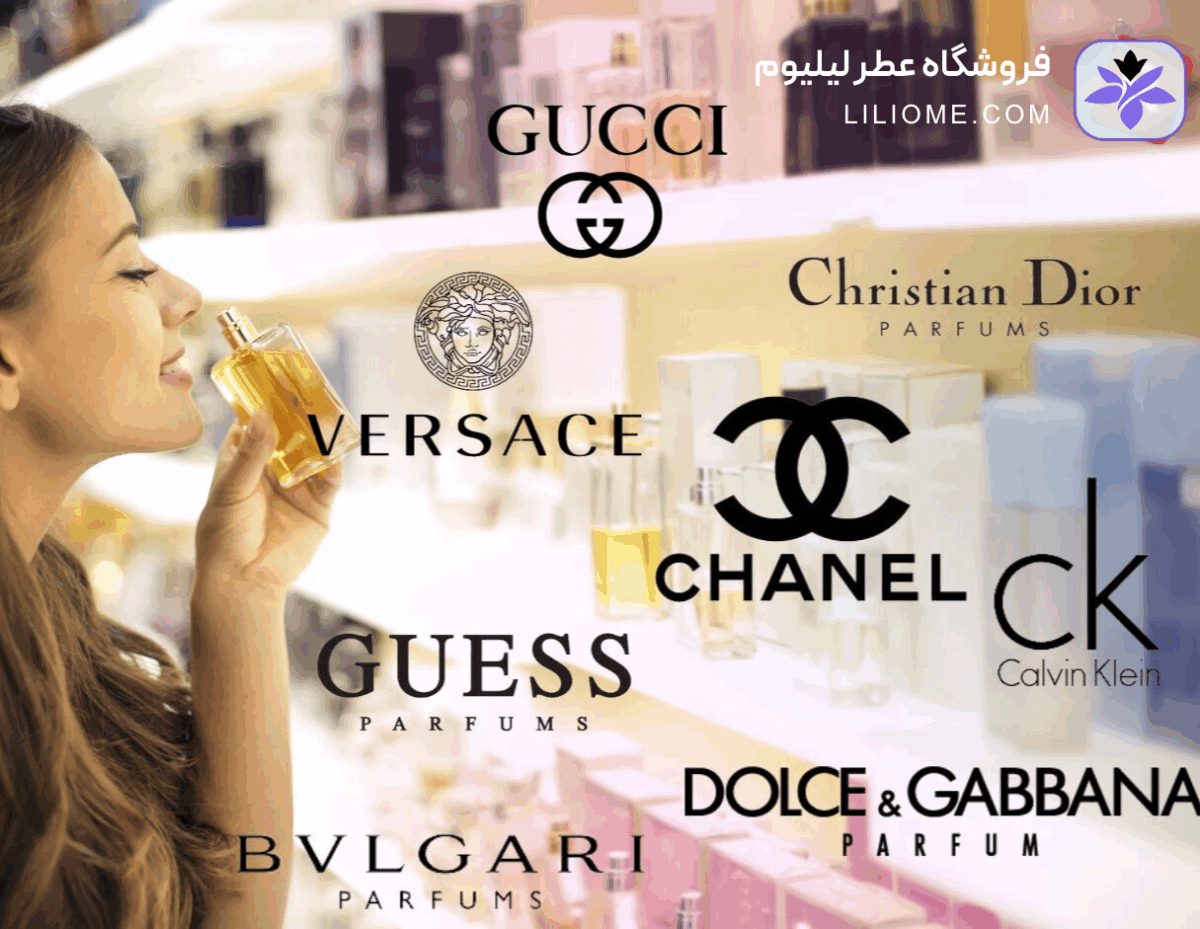 لیلیوم عطر